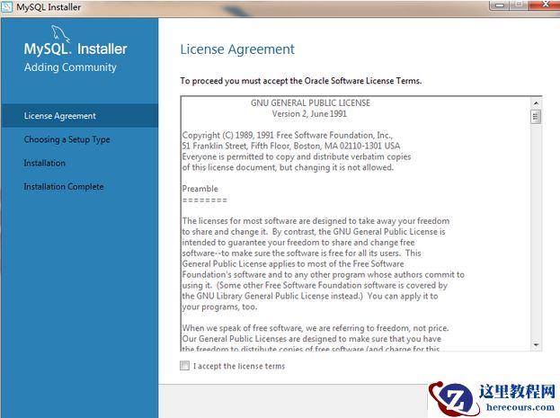 MySQL5.7数据库详细安装方法和配置步骤（图文）