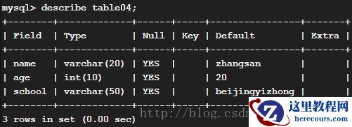 浅谈MySQL漂流记（六）