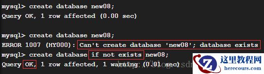 浅谈MySQL漂流记（四）