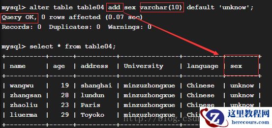 浅谈MySQL漂流记（五）