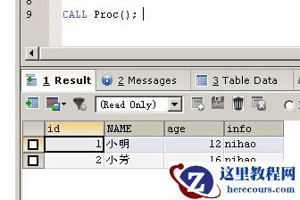 MySQL优化之-自定义存储过程和函数的代码实例（图）