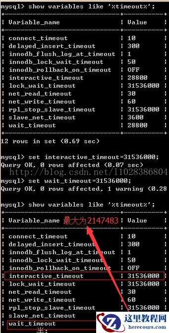 MySQL之—使用c3p0与DBCP连接池，造成的MySql 8小时问题的详细代码解决方案