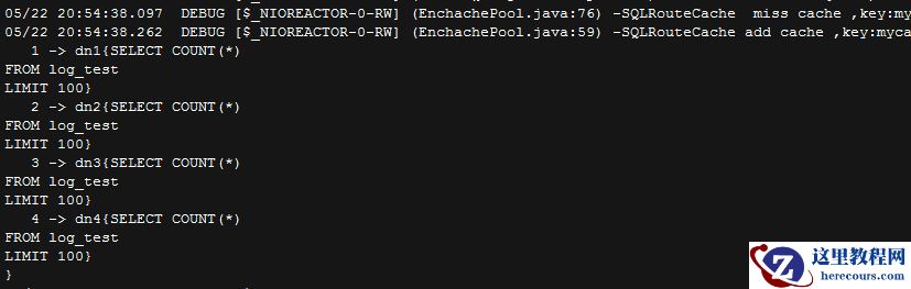 MySQL分布式集群之MyCAT（二）schema代码详解