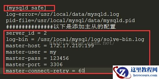 MySQL之-主从server-id不生效的示例代码（图）