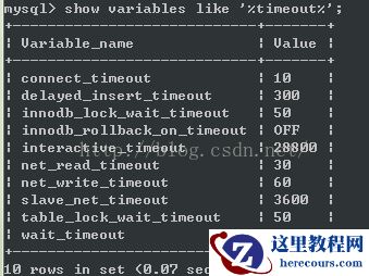 MySQL之-服务器保持与MySQL的连接详解（图）