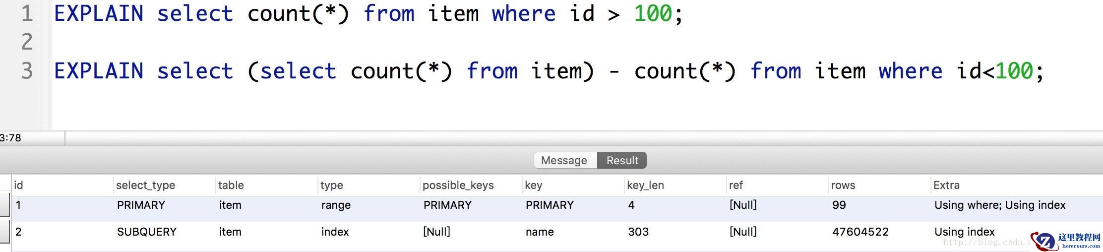 高性能MySQL-特定类型查询的优化详解
