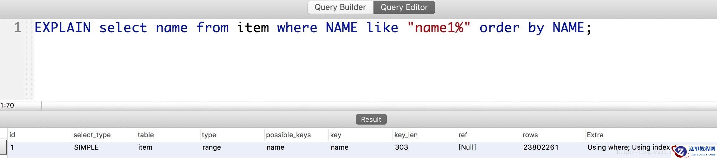 MySQL查询性能分析工具-explain关键字分析