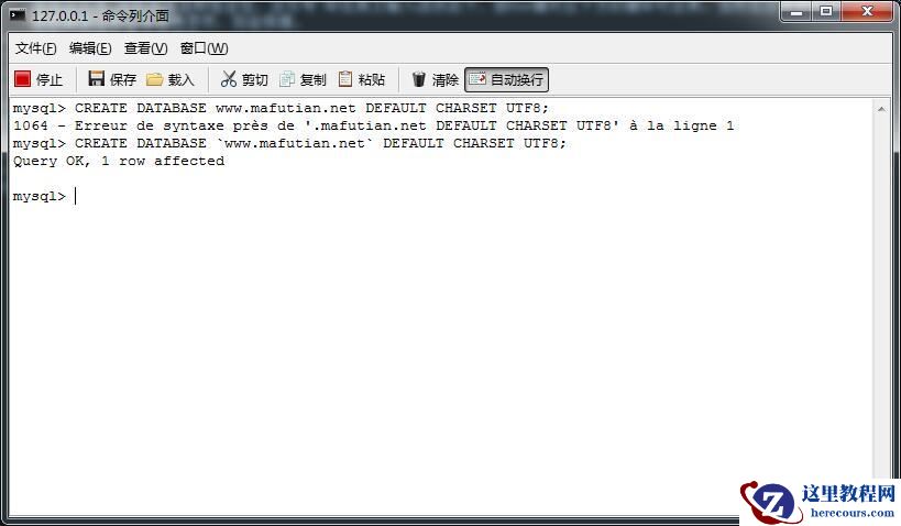 详细介绍MySQL创建带特殊字符的数据库代码案例