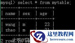 详解MySQL的简单使用和JDBC示例代码分享