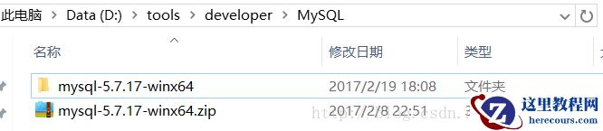 详解mysql5.7.17 winx64.zip安装配置的方法（图文）