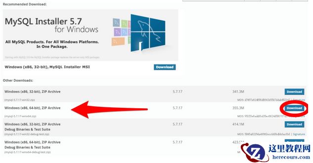 MySQL5.7的安装与配置的操作步骤详细介绍