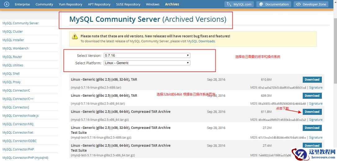 Linux实现安装MySQL的步骤分享（二进制分发版）（图文）