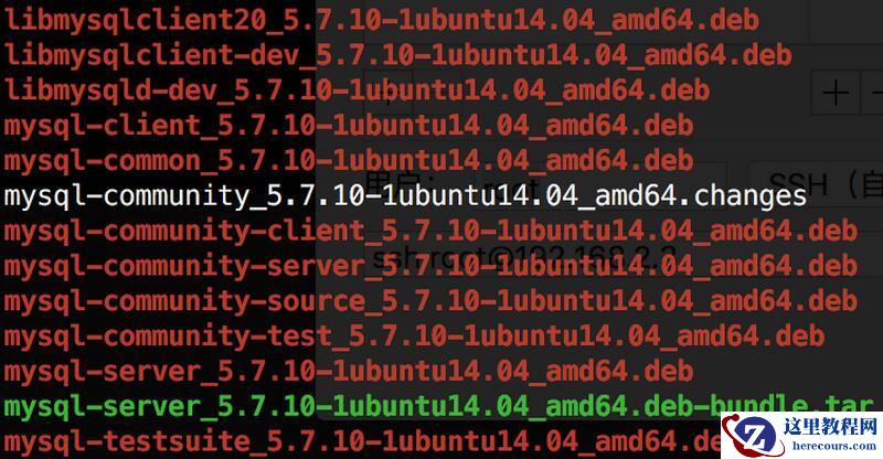 详解Ubuntu手动安装mysql5.7.10（图）