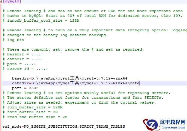 mysql 5.7.12 win64手动安装教程步骤（图文）