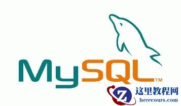 两种不停止 MySQL 服务增加从库的方式