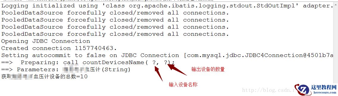 通过Mybatis调用MySQL存储过程的实例详解