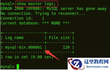 如何通过Mysql的二进制日志恢复数据库数据的详解（图文）