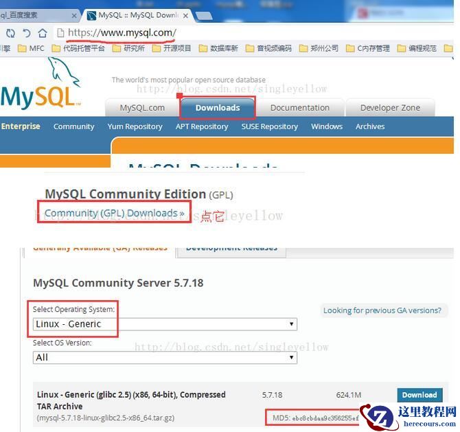 在CentOS 7下mysql 5.7.18 安装配置方法图文教程