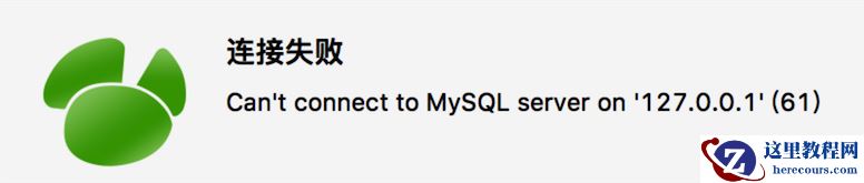 PHP 连接MAMP时数据库服务连接不上该怎么办？
