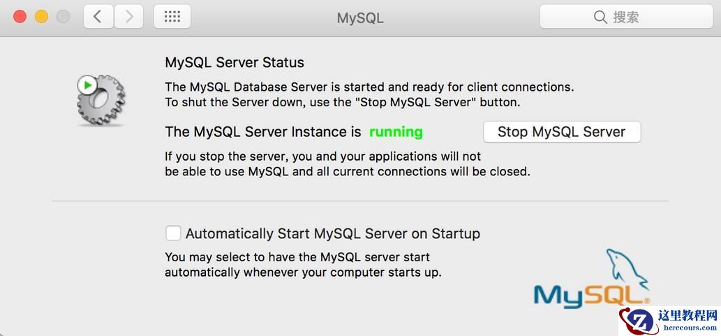 mysql5.7.18在mac os10.12下安装教程步骤