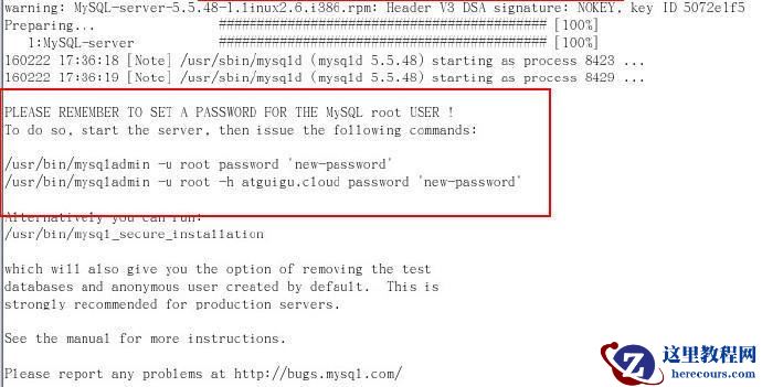 关于数据库中架构的相关介绍