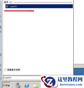 mysql服务1067错误及解决方法