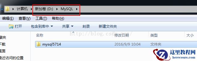 mysql5.7.14解压版安装的实例方法