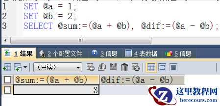 对mysql中变量的详细介绍