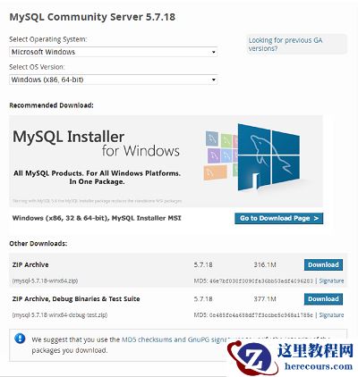 Mysql 5.7.18 解压版下载安装及启动mysql服务的图文详解
