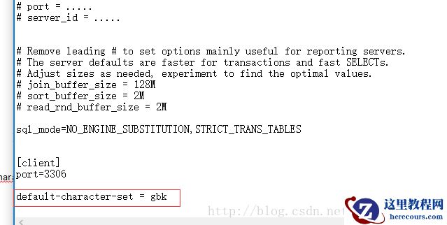 MySQL绿色版设置编码以及1067错误详解