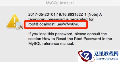 Mac下安装mysql5.7.18的详细步骤