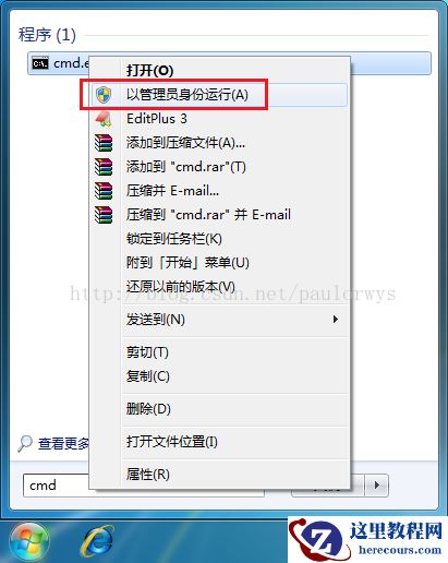 详解MySQL5.6.36在Windows x64位版本下的安装教程（图）