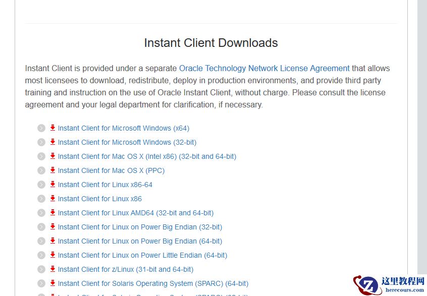 oracle客户端plsql安装