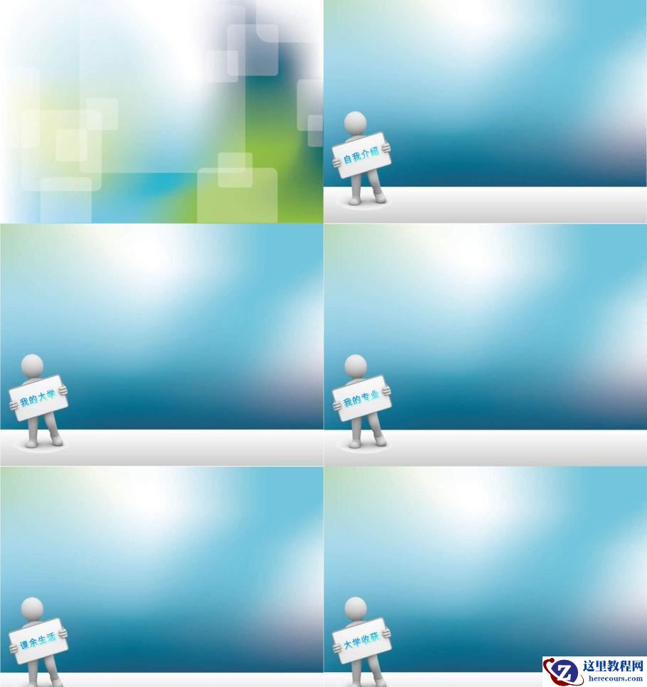 关于视图简介的详细介绍