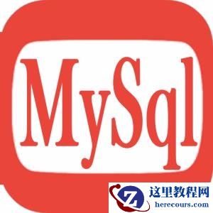 关于储存过程的详细介绍