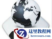 关于网站数据的详细介绍