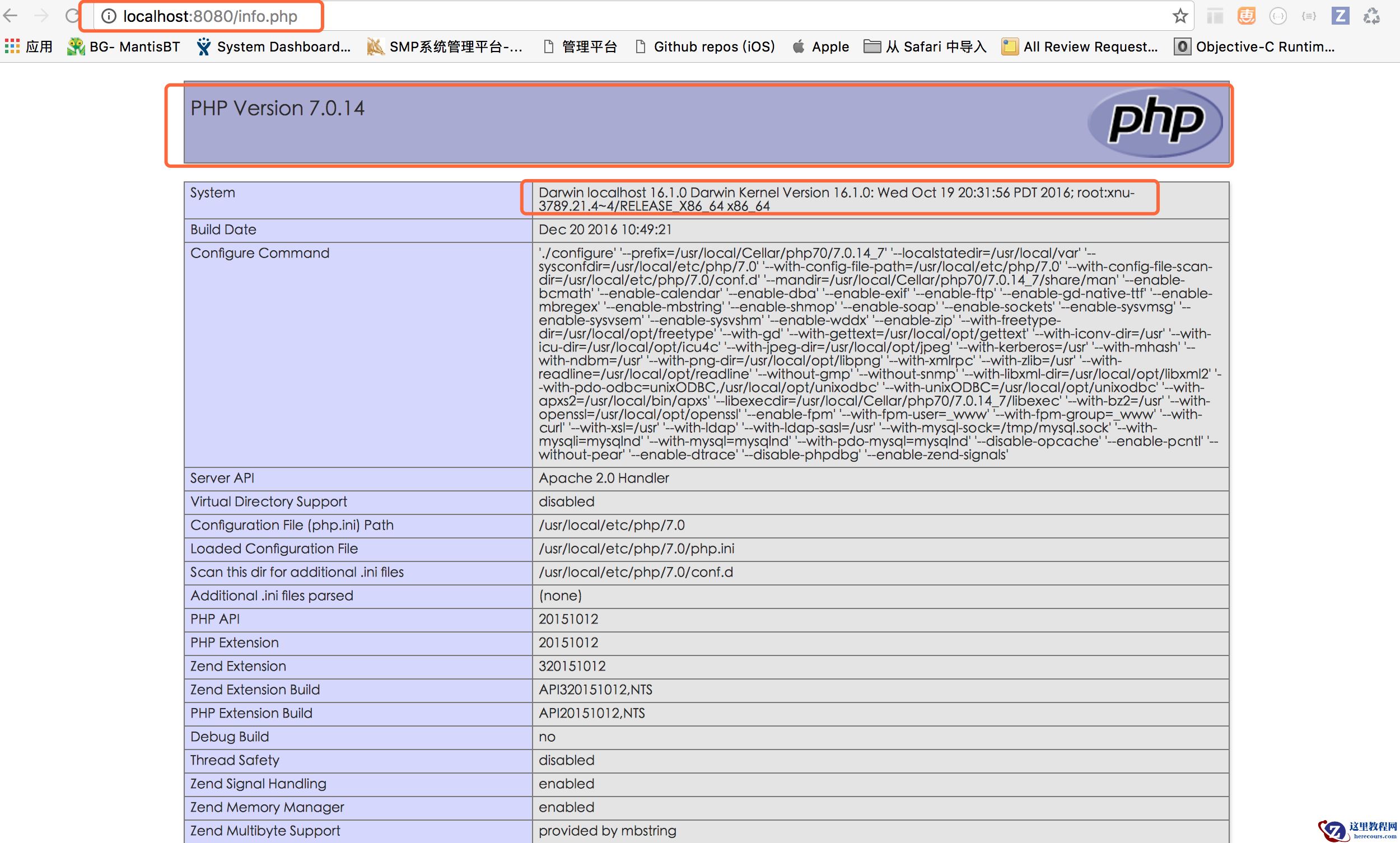 谈谈mysql5.7.17的现状、前景与机遇