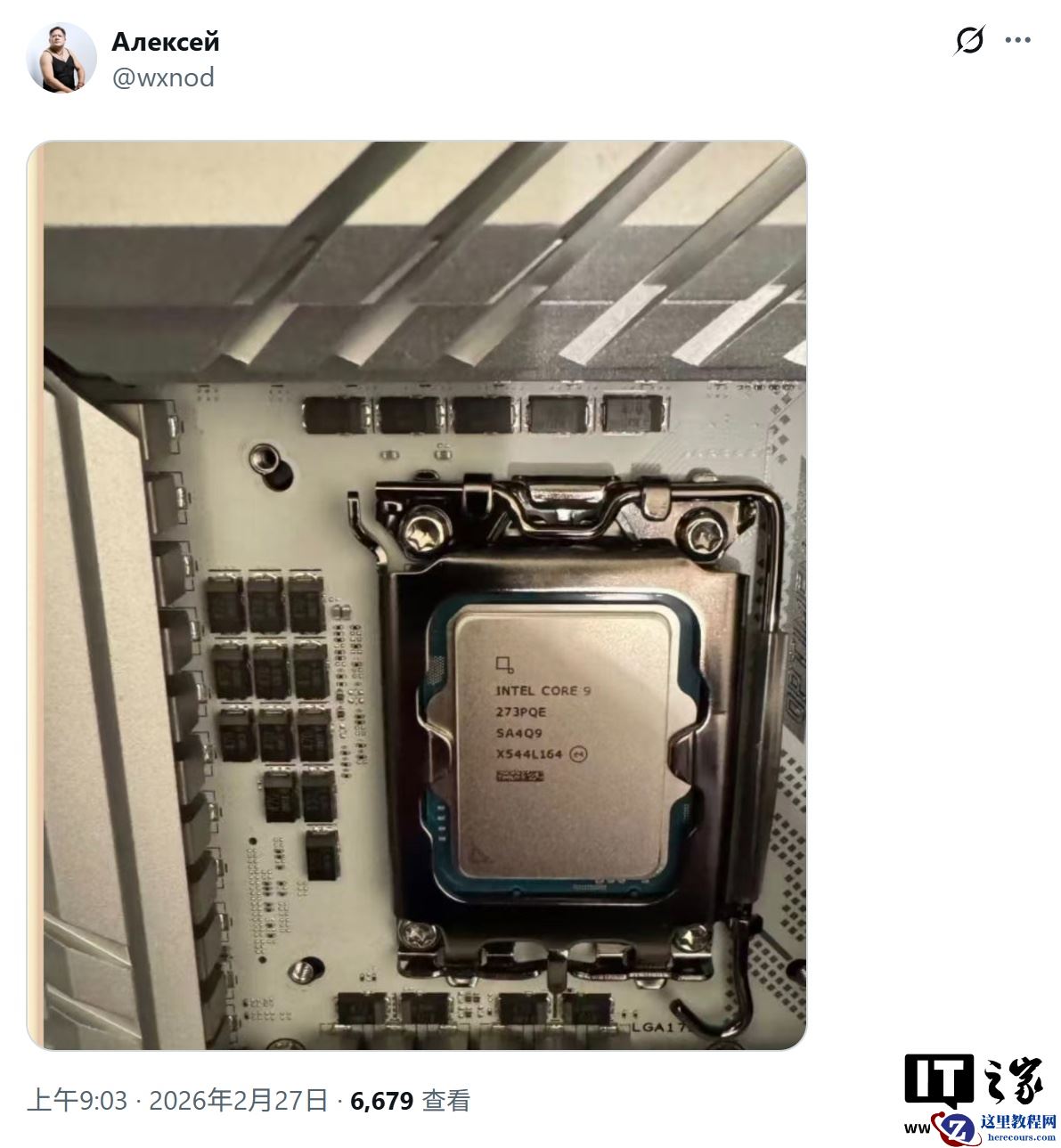 英特尔酷睿 9 273PQE 曝光：12 个纯 P 核旗舰处理器，最高睿频 5.9 GHz