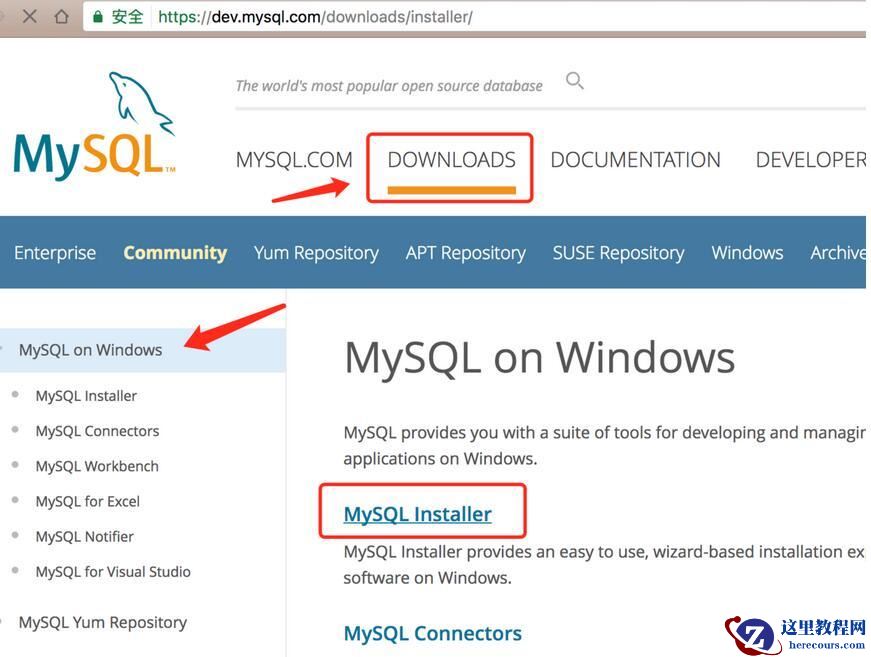 关于mysql5.7.18的安装并修改初始密码的图文教程