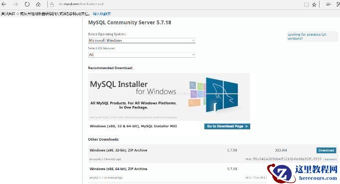mysql5.7.18在window配置下免安装版的方法介绍（图文）