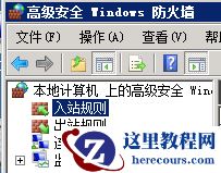 mysql登陆远程数据库怎么操作？