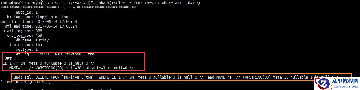 mysql基于binlog回滚工具实例详解