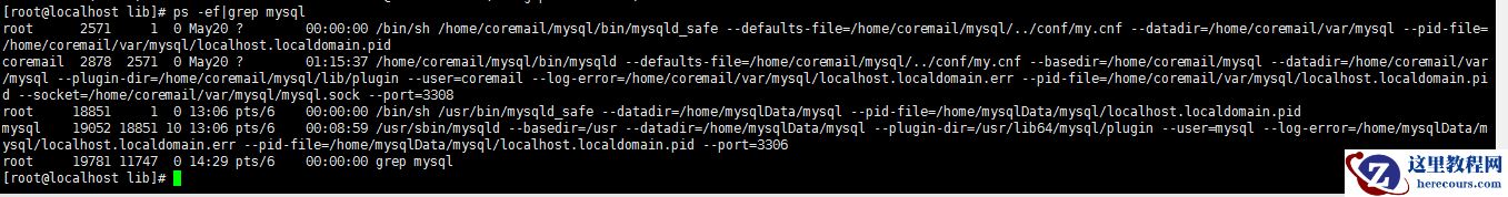 mysql5.6.33修改数据文件的实例教程
