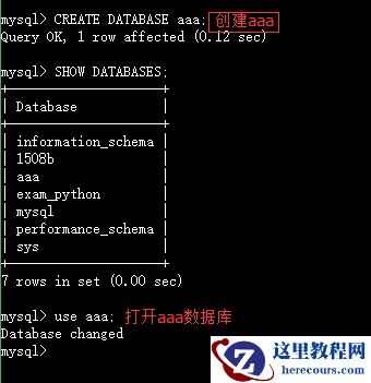 MySQL数据表的创建、查看、插入实例详解