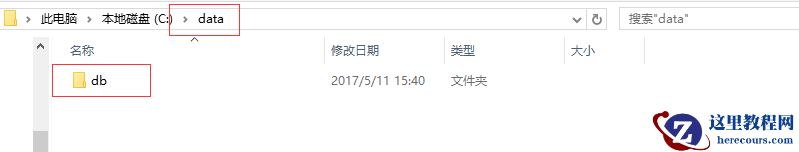 windows下安装mongodb实例教程