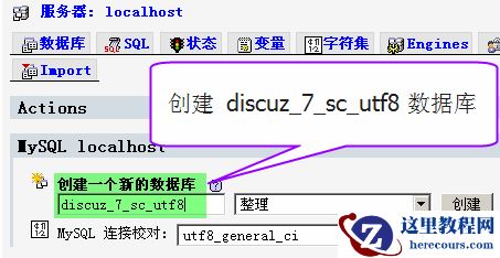 mysql下为数据库设置交叉权限的方法实例详解