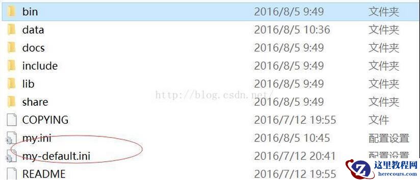 mysql5.7.15在windows环境下的安装配置图文教程
