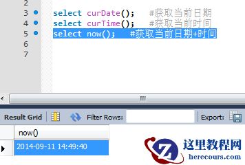 MySQL中如何操作日期的详解