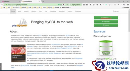 MySQL可视化管理工具phpMyAdmin的学习