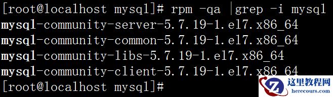 Mysql数据库在Centos系统下如何被彻底删除的步骤介绍